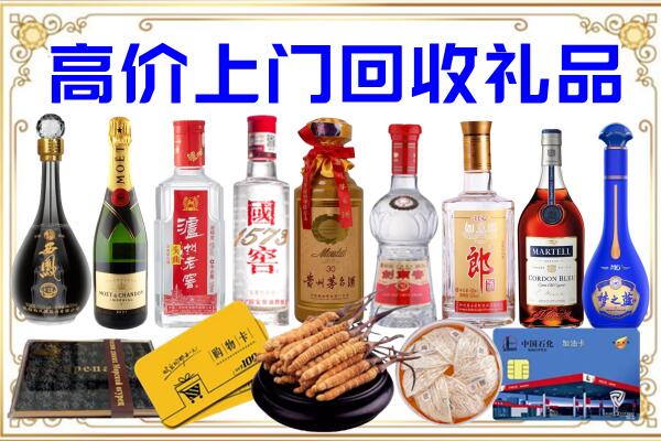 丛台诚信回收茅台酒瓶