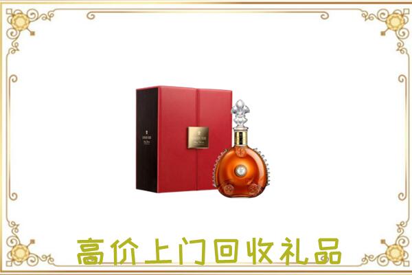 丛台附近回收人头马