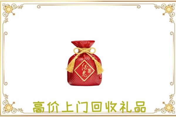 丛台附近回收酒鬼酒