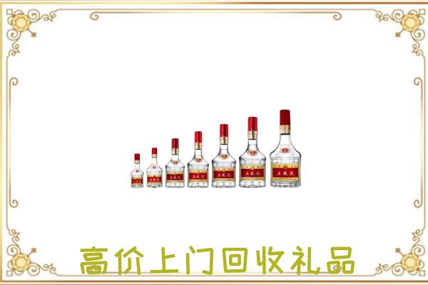 丛台周边回收老酒