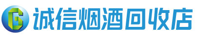 丛台茅台酒回收,酒瓶,烟酒,飞天茅台酒,名酒,丛台回收贵州茅台酒